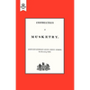 Instruction of Musketry 1856 - Paperback