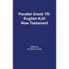 Parallel Greek Received Text and King James Version The New Testament - Hardcover