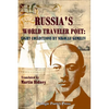 Russia's World Traveler Poet: Eight Collections by Nikolay Gumilev - Paperback
