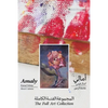 Amaly Kamal Fahmy - Flower's Admirer - The Full Art Collection - Paperback