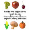 English-Khmer (Cambodian) Fruits and Vegetables Children's Bilingual Picture Dictionary - Paperback
