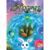 Ally Kazam's Magical Journey - Enchanted Meadow - Hardcover