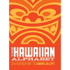 The Hawaiian Alphabet Book: The Fun Way to Learn the Hawaiian Alphabet - Hardcover