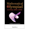 Math Olympiad Chn (2021-2022) - Paperback