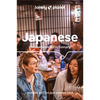 Lonely Planet Japanese Phrasebook & Dictionary - Paperback
