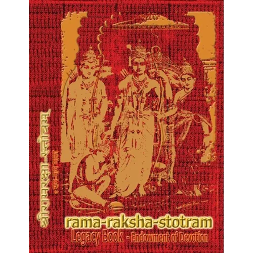 Rama-Raksha-Stotram Legacy Book - Endowment of Devotion: Embellish it with your Rama Namas & present it to someone you love - Hardcover