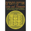 Urim and Thummim: A Guide to using the Breastplate of Judgment for Decision-making, Advice, and Divination - Paperback