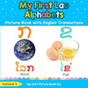 My First Lao Alphabets Picture Book with English Translations: Bilingual Early Learning & Easy Teaching Lao Books for Kids - Paperback
