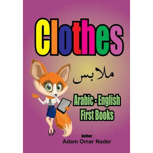 Arabic - English First Books: Clothes - Paperback