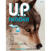 U.P. Reader -- Issue #2: Bringing Upper Michigan Literature to the World - Paperback