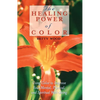 The Healing Power of Color: Using Color to Improve Your Mental, Physical, and Spiritual Well-Being - Paperback