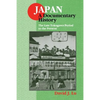 Japan: A Documentary History: Vol 2: The Late Tokugawa Period to the Present: A Documentary History - Paperback