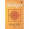 Sanatana Dharma: An Elementary Text Book of Hindu Religion and Ethics - Paperback