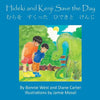 Hideki and Kenji Save the Day - Paperback