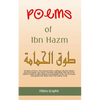 Poems of Ibn Hazm: Nekclace of Dove - Paperback