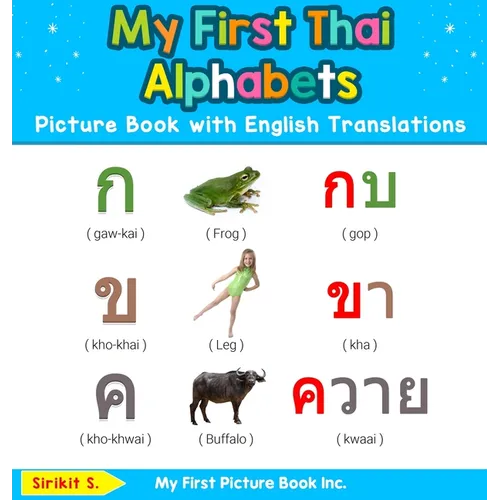 My First Thai Alphabets Picture Book with English Translations: Bilingual Early Learning & Easy Teaching Thai Books for Kids - Hardcover