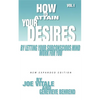 How to Attain Your Desires by Letting Your Subconscious Mind Work for You, Volume 1 - Paperback