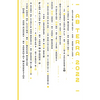 Ab Terra 2022: A Science Fiction Anthology - Paperback