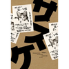 Masahisa Fukase: Sasuke - Hardcover