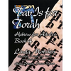 Tav Is for Torah: Hebrew for Adults Book 4 - Paperback