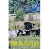 Time and The Place - Paperback