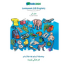 Leetspeak (US English) - Kurdish Sorani (in arabic script), p1c70r14l d1c710n4ry: BABADADA Leetspeak (US English) - Kurdish Sorani (in arabic script), - Paperback