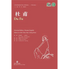 Du Fu - Paperback