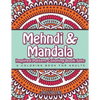 Mehndi & Mandala Inspired Pattern Coloring Book Sets: A Coloring Book For Adults - Paperback