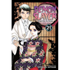 Demon Slayer: Kimetsu No Yaiba, Vol. 21: Ancient Memories - Paperback