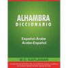 Alhambra Diccionario Espanol-Arabe/Arabe-Espanol - Paperback