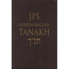 Hebrew-English Tanakh-PR-Student Guide - Paperback
