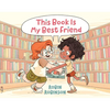 This Book Is My Best Friend - Hardcover