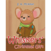 Whiskers' Christmas Gift - Paperback