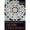 The Oxford Handbook of Arabic Linguistics - Paperback