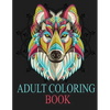 Adult Coloring Book: Adult Coloring Book: Inspired By Nature, Stress Relieving Animal Designs, Easy, and Relaxing Coloring Pages, extra lar - Paperback