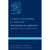 The Sword of Ambition: Bureaucratic Rivalry in Medieval Egypt - Hardcover