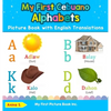My First Cebuano Alphabets Picture Book with English Translations: Bilingual Early Learning & Easy Teaching Cebuano Books for Kids - Hardcover