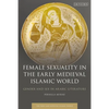 Female Sexuality in the Early Medieval Islamic World: Gender and Sex in Arabic Literature - Paperback