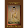 Two Holy Grounds - Paperback