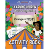 Learning Hebrew: Fruit & Vegetables Activity Book - Paperback