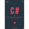 C#: Learn by coding your own project - Gain outstanding experience by coding your first windows app and actively learn 18 - Paperback