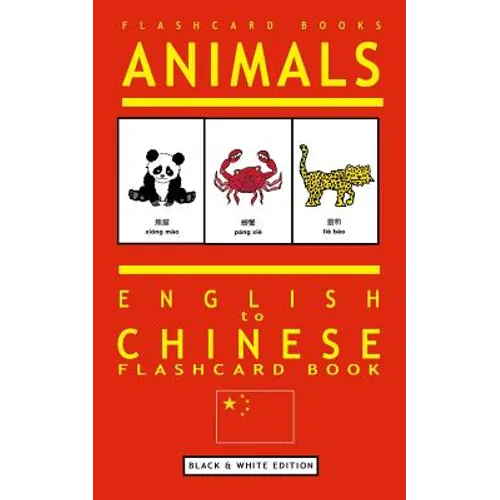 Animals - English to Chinese Flashcard Book: Black and White Edition - Paperback