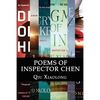 Poems of Inspector Chen: The poems in the present collection are compiled chronologically, to be more specific, in the order of their appearanc - Paperback