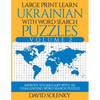 Large Print Learn Ukrainian with Word Search Puzzles Volume 2: Learn Ukrainian Language Vocabulary with 130 Challenging Bilingual Word Find Puzzles fo - Paperback