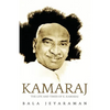 Kamaraj: The Life and Times of K. Kamaraj - Paperback