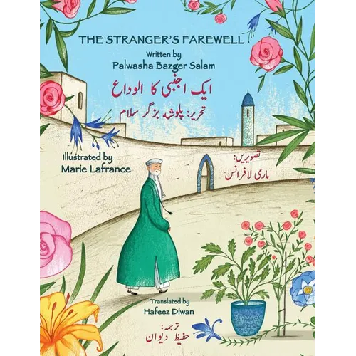 The Stranger's Farewell: English-Urdu Bilingual Edition - Paperback