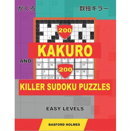 200 Kakuro and 200 Killer Sudoku puzzles. Easy levels.: Kakuro 9x9 + 10x10 + 12x12 + 15x15 and Sumdoku 8x8 EASY + 9x9 EASY Sudoku puzzles. (plus 250 s - Paperback