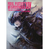 Final Fantasy XIV: Heavensward -- The Art of Ishgard -The Scars of War- - Paperback