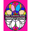 Adult Coloring Books Mandala Designs: Over 40 Detailed Stress Busting Patterns For Grown Ups - Paperback