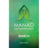 Manao: March - Paperback